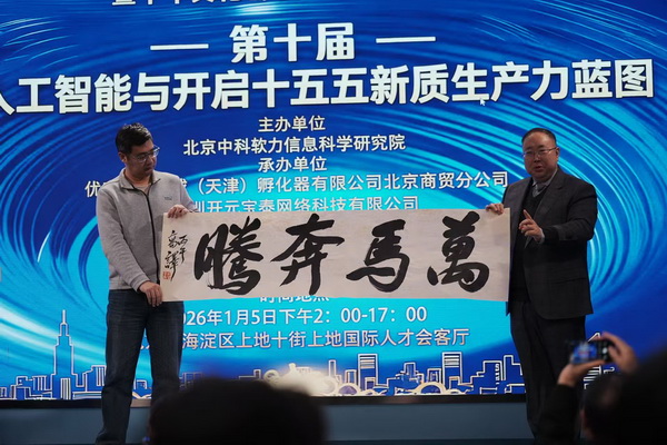 ��ʮ��ȫ���Ļ������ҵ�߷���̳�ڱ�������