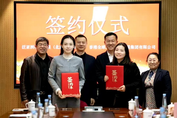 ���ȫ�������뷺���޿Ƽ����ս�Ժ���