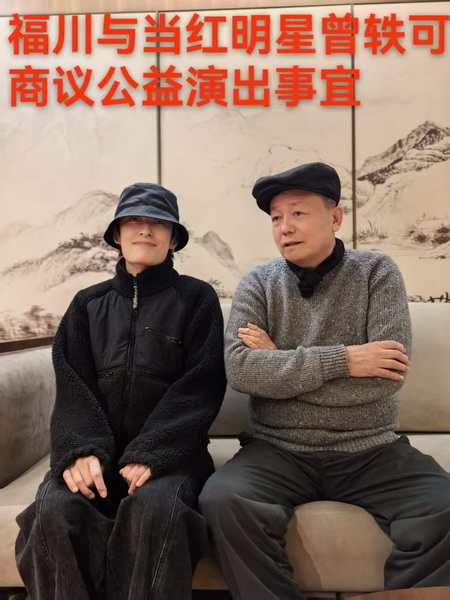 曾轶可:音乐与公益交织的创作人生