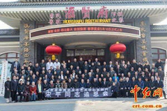 ������ƽͬ־����˼�� ��ǿ��ʱ��ȫ�������